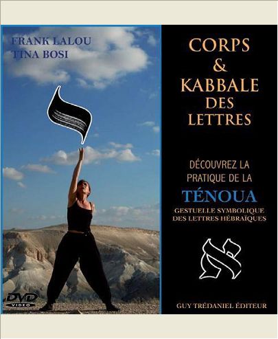 DECOUVREZ LA PRATIQUE DE LA TENOUA (DVD)