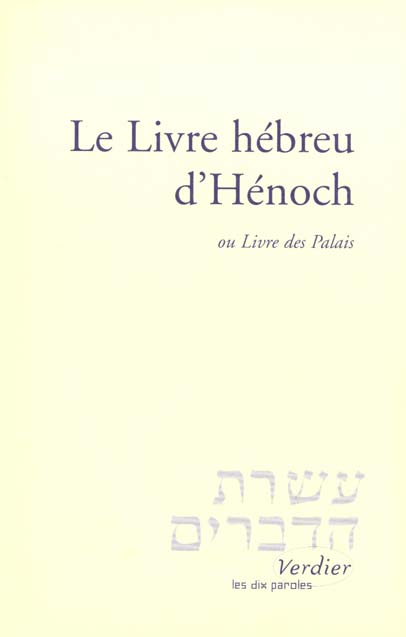LE LIVRE HEBREU D'HENOCH