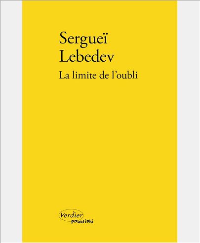 LA LIMITE DE L'OUBLI