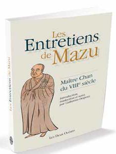 LES ENTRETIENS DE MAZU