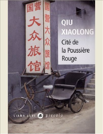 CITE DE LA POUSSIERE ROUGE
