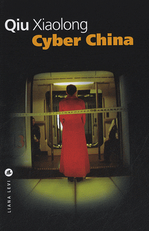 CYBER CHINA