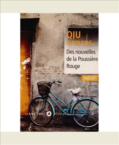 DES NOUVELLES DE LA POUSSIERE ROUGE