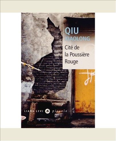 CITE DE LA POUSSIERE ROUGE NED