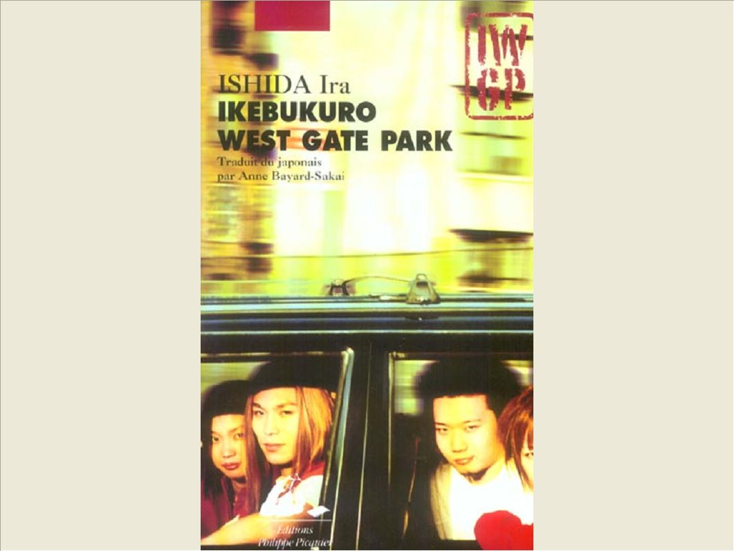 IKEBUKURO WEST GATE PARK