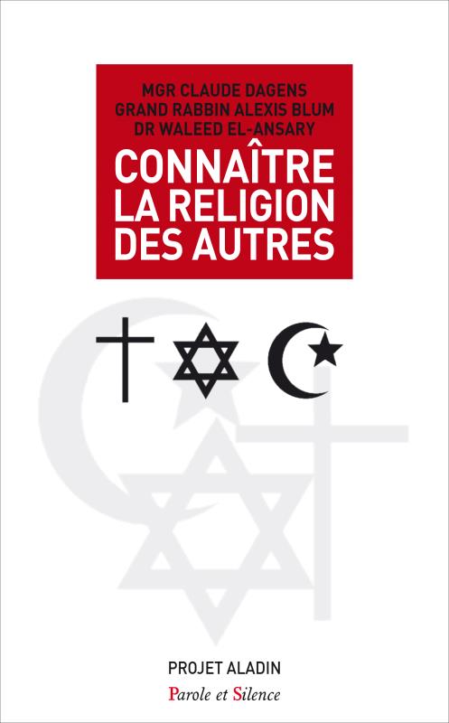 CONNAITRE LA RELIGION DE L'AUTRE
