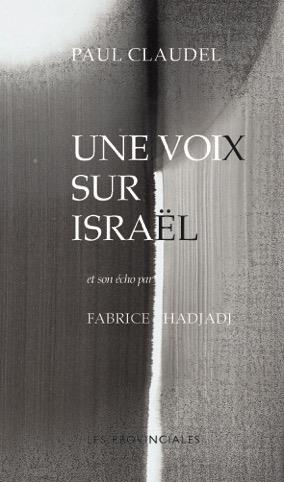 UNE VOIX SUR ISRAEL