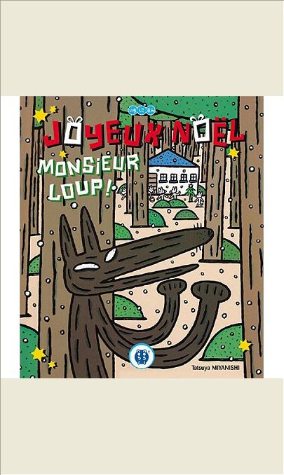 JOYEUX NOEL, MONSIEUR LOUP !