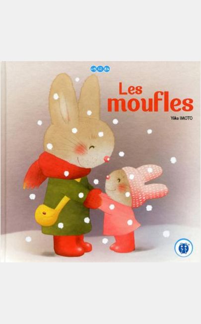 LES MOUFLES