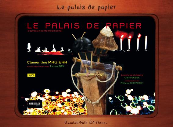 LE PALAIS DE PAPIER