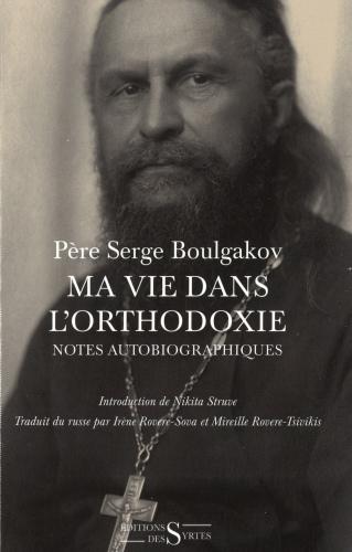 MA VIE DANS L'ORTHODOXIE