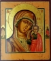 ICONE SERIGRAPHIEE MDF 12*18 CM