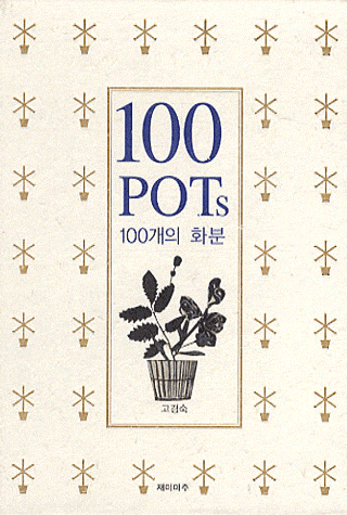 100 POTS