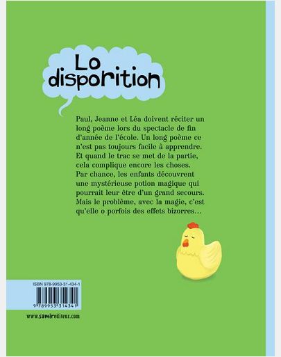 LO DISPORITION